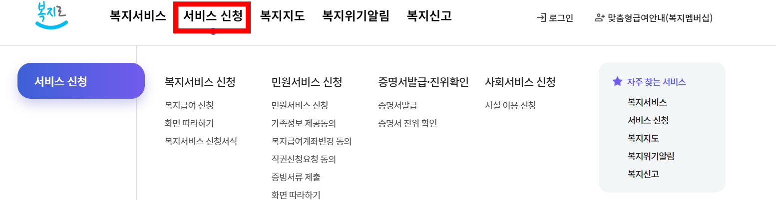 노인기초연금