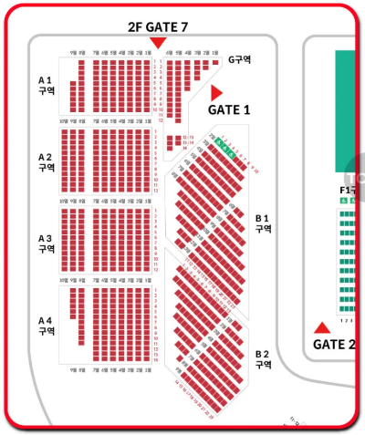올림픽홀-B1,B2,A1,A2,A3,A4,G구역-좌석