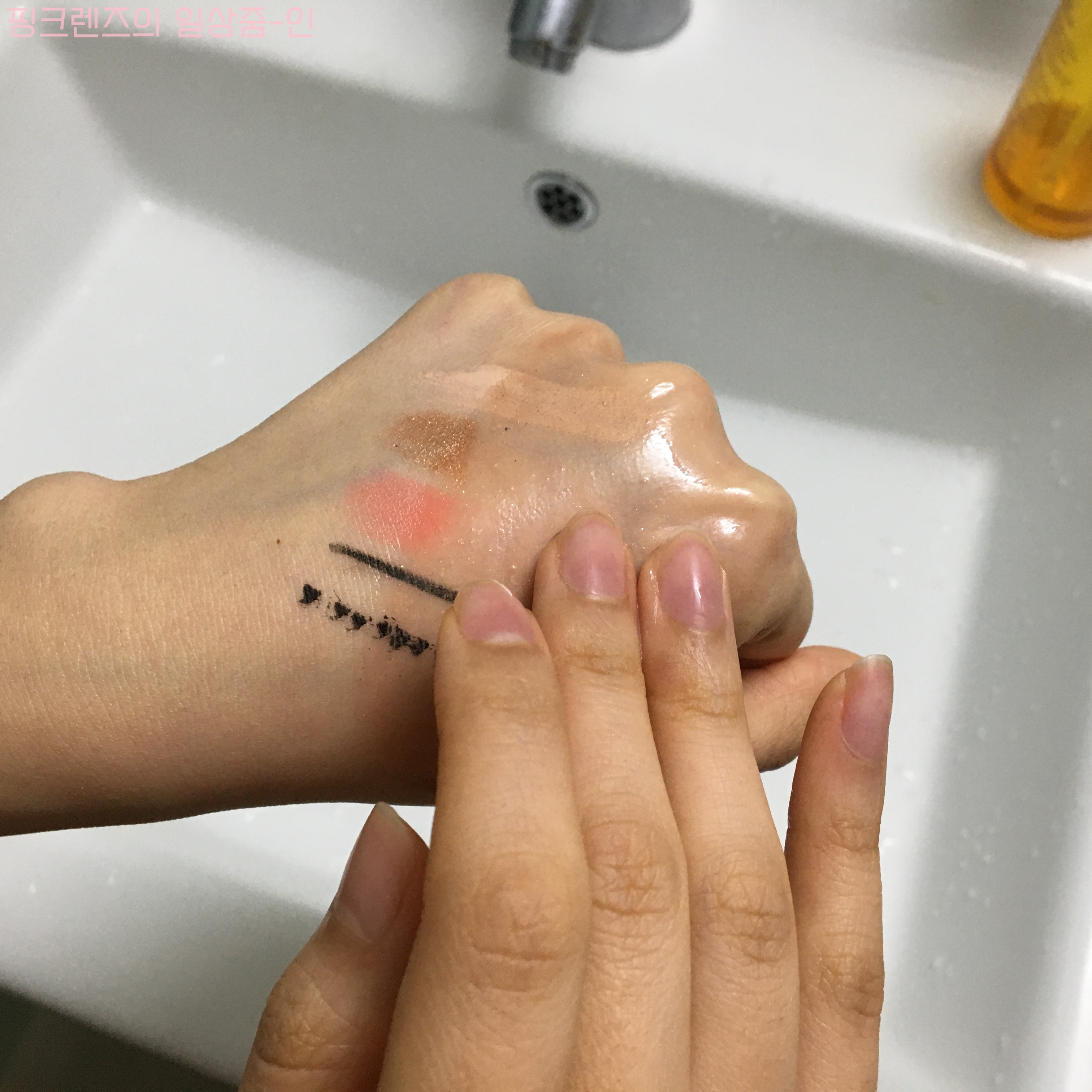 블라세아 클렌징오일 후기