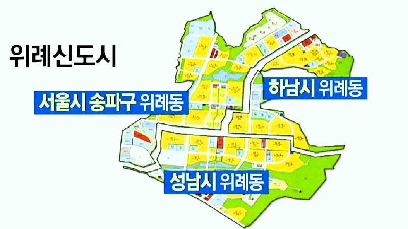 토지거래허가구역 지정- 송파구 아파트에 직격