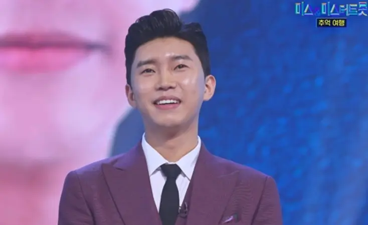 임영웅 뉴스 기사 모음