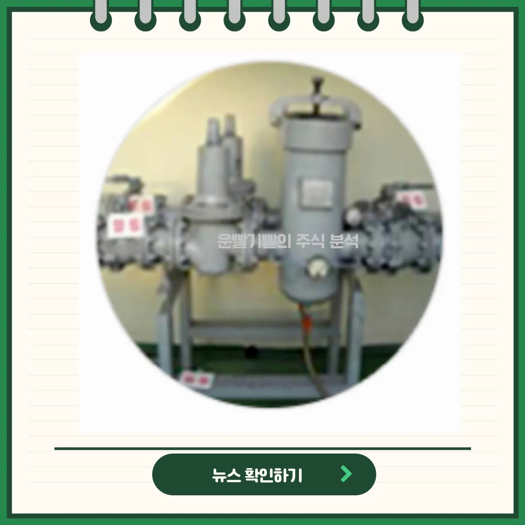 대성에너지 뉴스