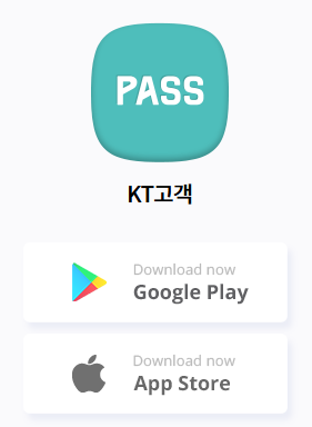 모바일 운전면허증8