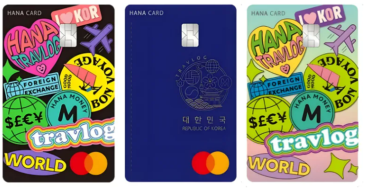트래블로그카드