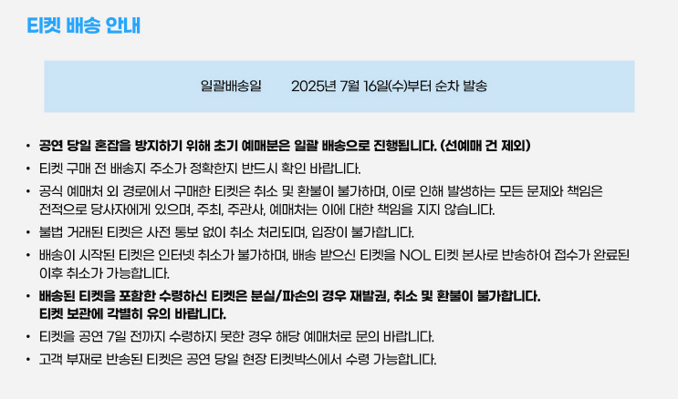 10cm 콘서트