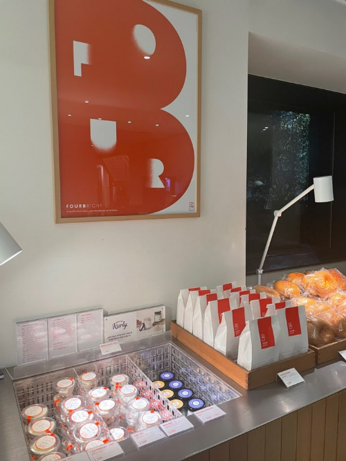 베이글 맛있게 먹는 법