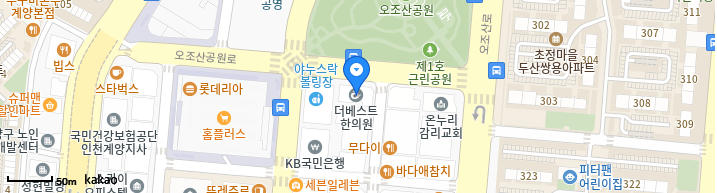 인천광역시 위고비 처방병원 찾기