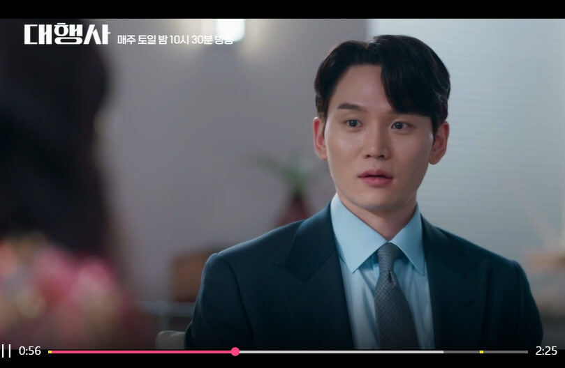 대행사 등장인물