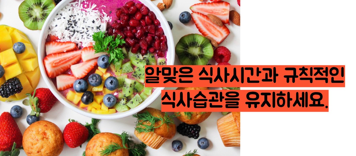 간수치 낮추는법