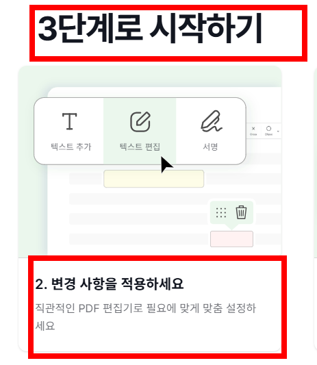 pdf파일 엑셀파일로 변환 사이트 소개