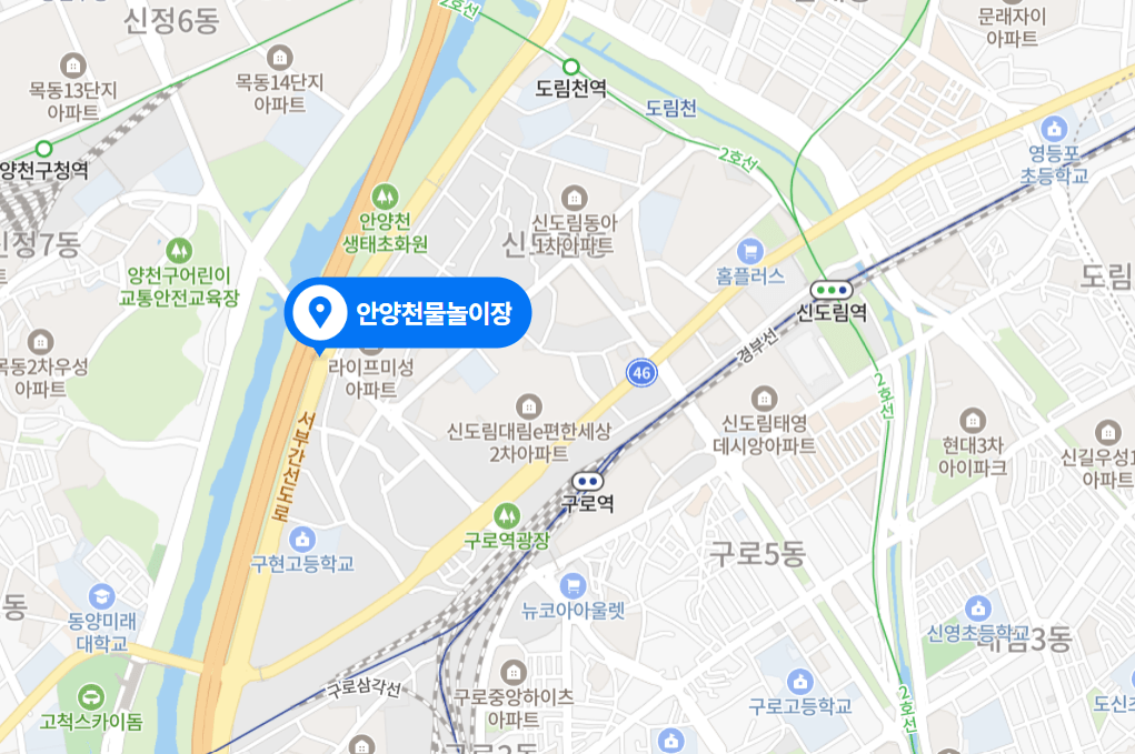 서울 근교 물놀이장 추천 BEST 3