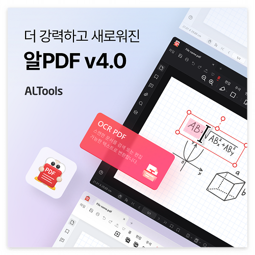 알pdf파일 무료다운 안내 이미지