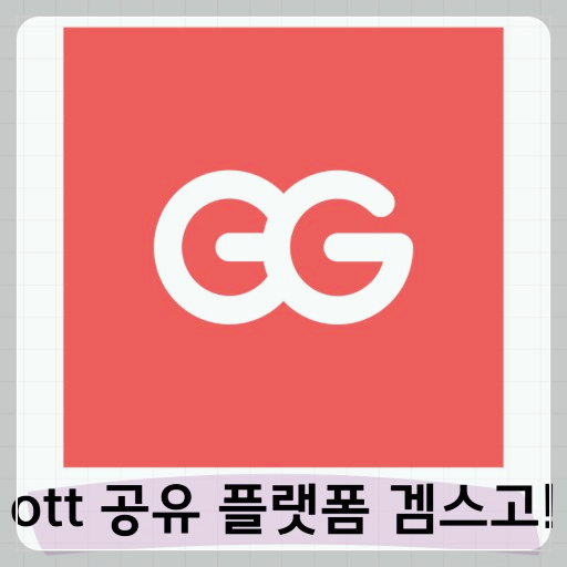 유튜브뮤직공유