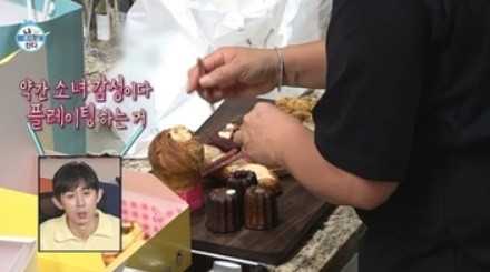 박세리 성수동 집(사진 MBC)