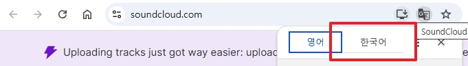 다운로드 가능 여부를 확인하는 화면