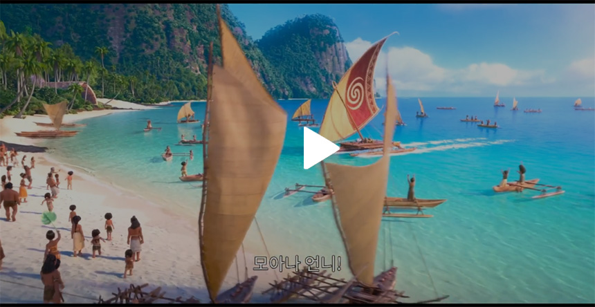 모아나2-예고편