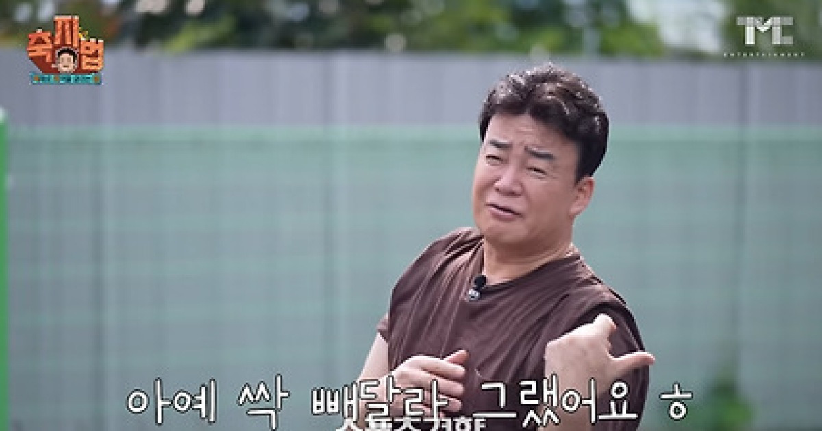 백종원