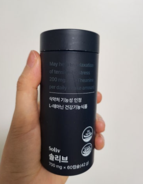 솔리브 글리토닌내 돈내산 리얼 후기