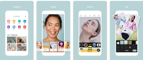 싸이메라 어플