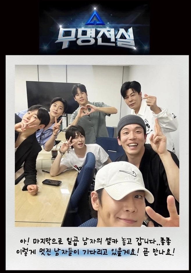 안방에서-보는-무명전설-콘서트-실황-재방송-시간