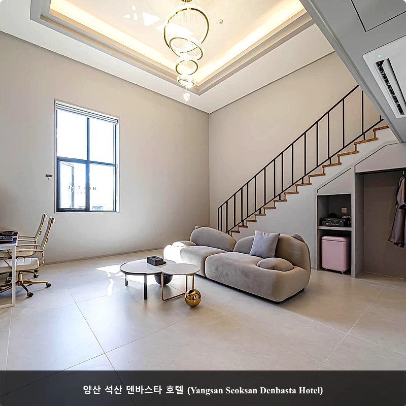 양산 석산 덴바스타 호텔 (Yangsan Seoksan Denbasta Hotel)_1