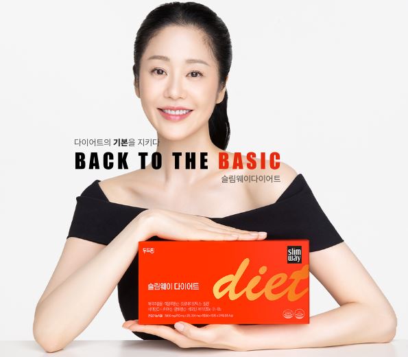 슬림웨이-다이어트-가격