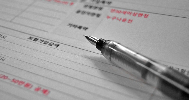 청약 전략 관련 사진