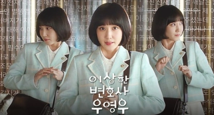 이상한 변호사 우영우 문지원 작가