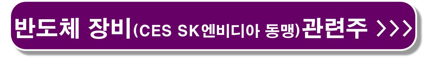 데이터센터-관련주-AWS