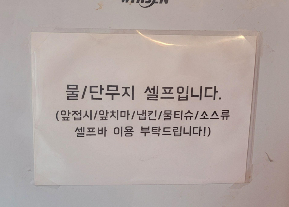 행궁동 메이쓰9