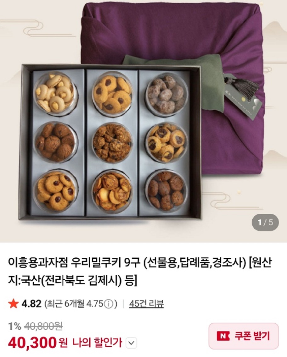 이흥용-명장-빵만장자-