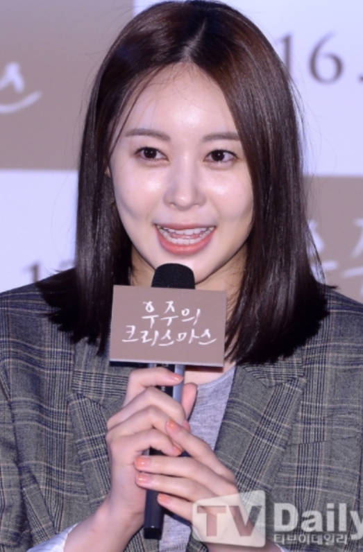 허이재