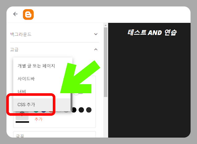 인용부호 표시 - 사진5