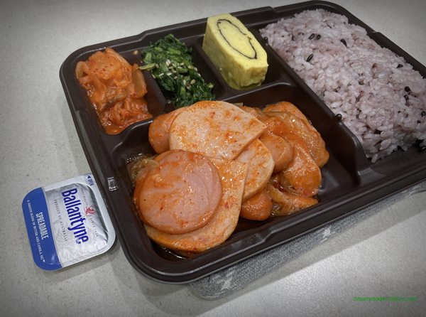 GS25 편의점 혜자로운 집밥 부대볶음 도시락 2023년 6~7월 반찬 구성(부대볶음,버터)