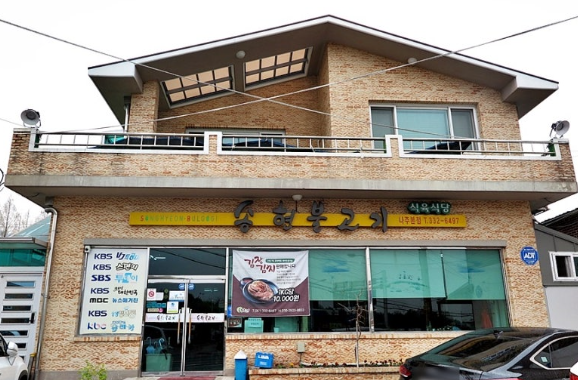 극한직업 연탄불고기 텍사스 바비큐 5천원 삼겹살 위치 메뉴 가격 맛집 총정리 1