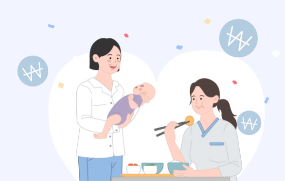 서울시 산모 산후조리경비 지원사업