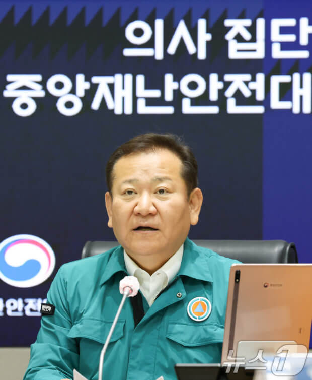 이상민 전 행정안전부 장관 구속수사, 배경과 의미