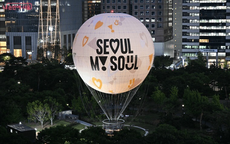 서울달 관련 사진11