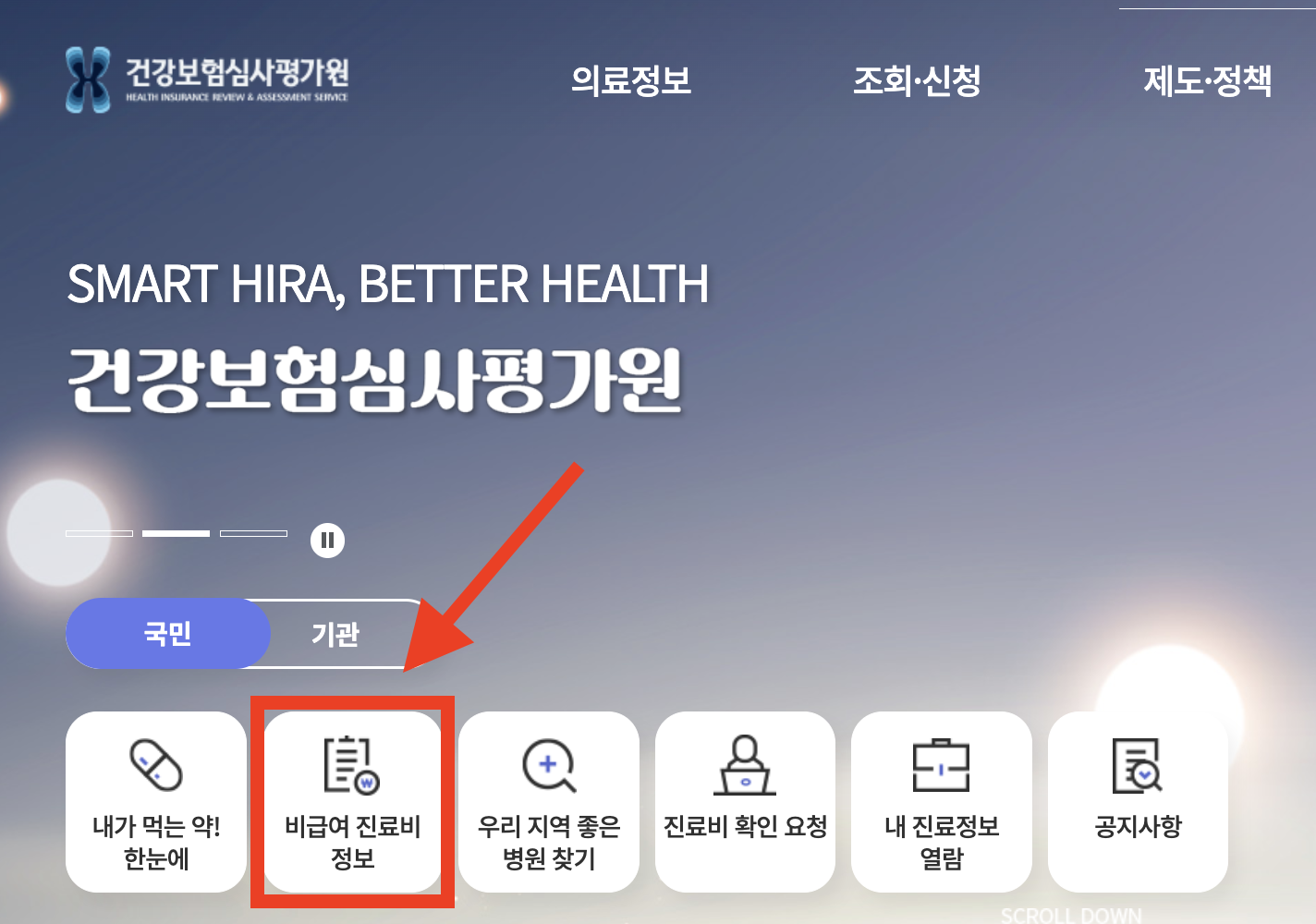 남포동치과잘하는곳