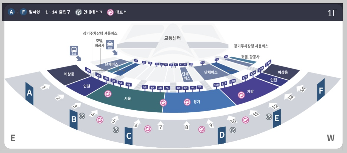 인천공항 리무진 공항버스 예약 예매 방법 시간표 노선도