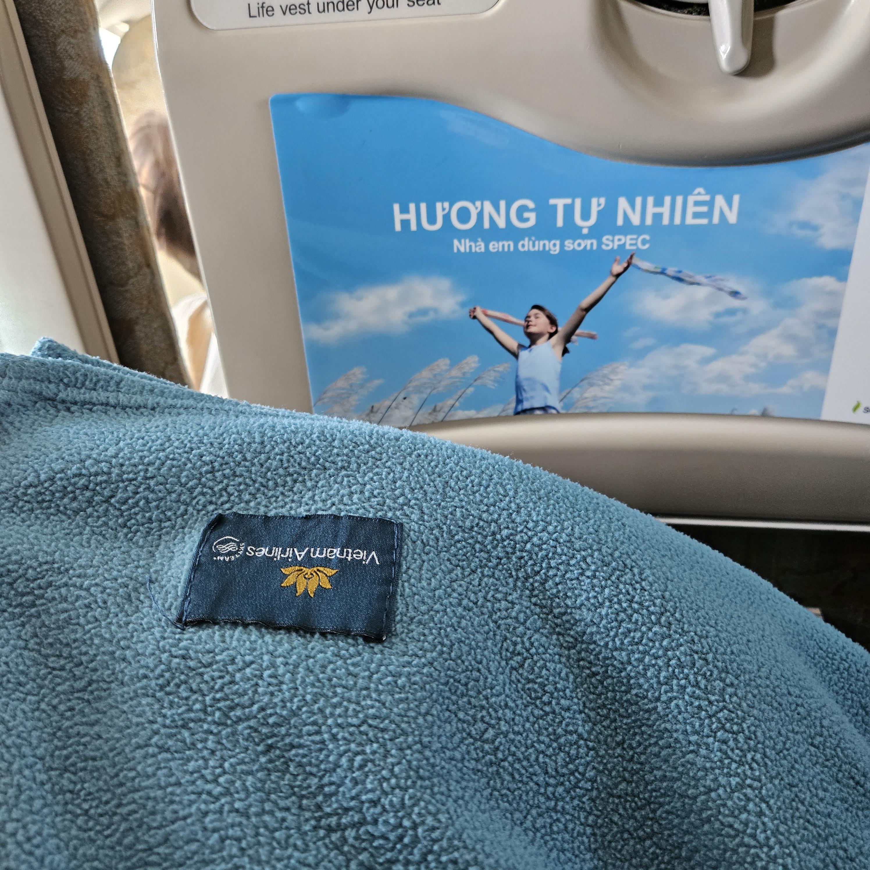 베트남항공 담요
