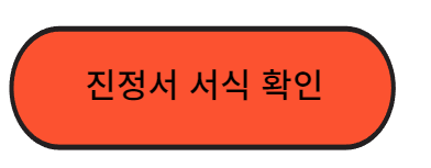 임금체불