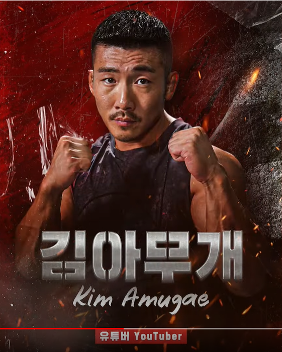피지컬100 시즌2의 참가자