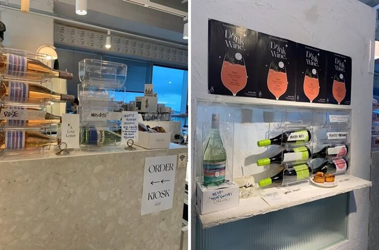 주문 할 수 있는 키오스크 안내표시와 진열된 와인병들