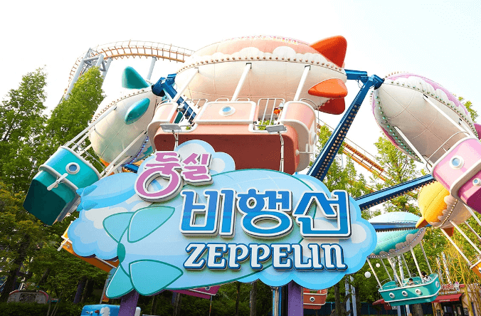 서울랜드 수험생 할인