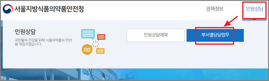 화장품책임판매업 등록필증 (폐업신고 간단하게!!)