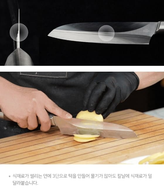 해바라기 칼 계단