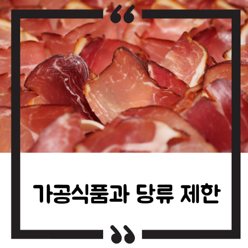 내장지방 빼는 법