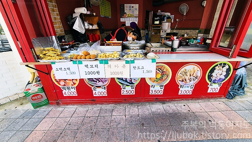 와글이와뽀글이-판매-메뉴