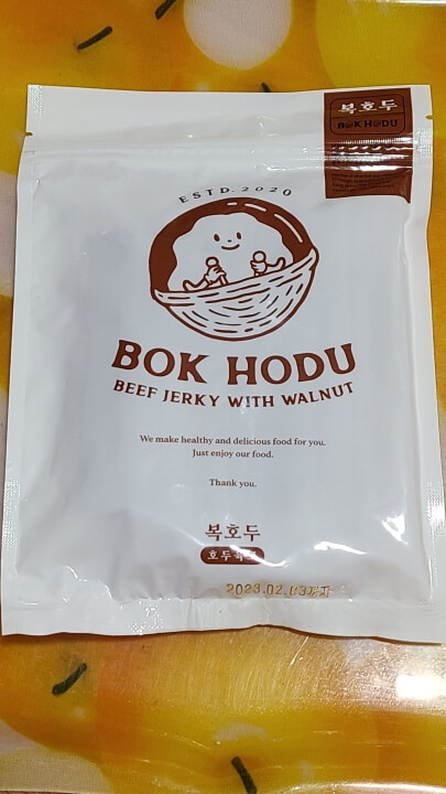 복호두-호두육포